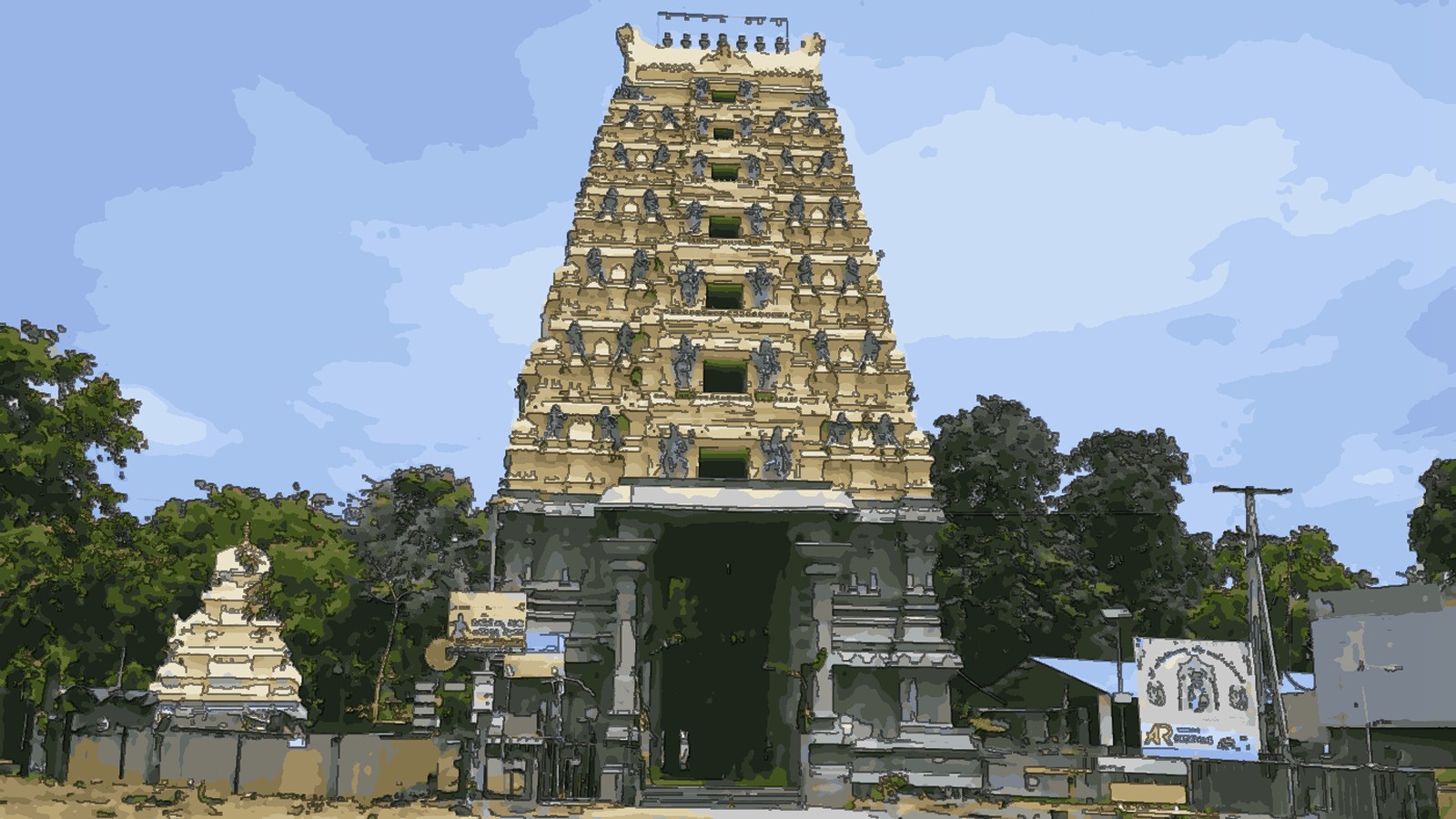 The Amaralingeswara Temple