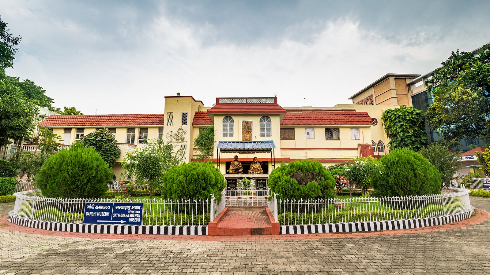 Gandhi Smarak Sangrahalaya
