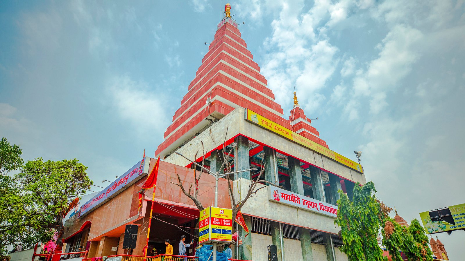 Mahavir Mandir
