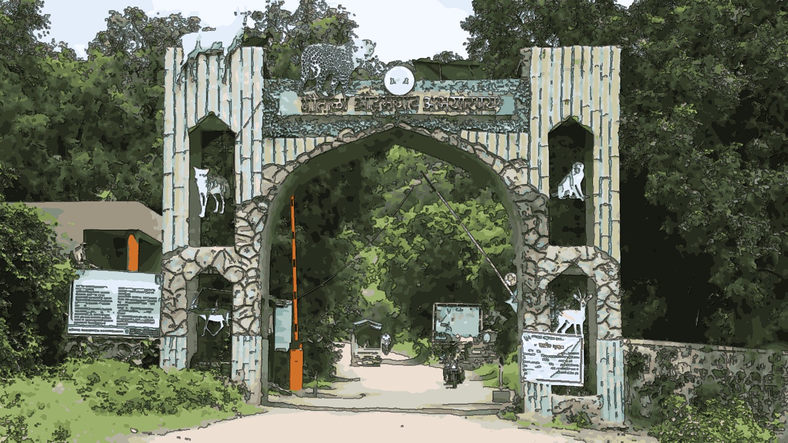 Gautala Autramghat Sanctuary