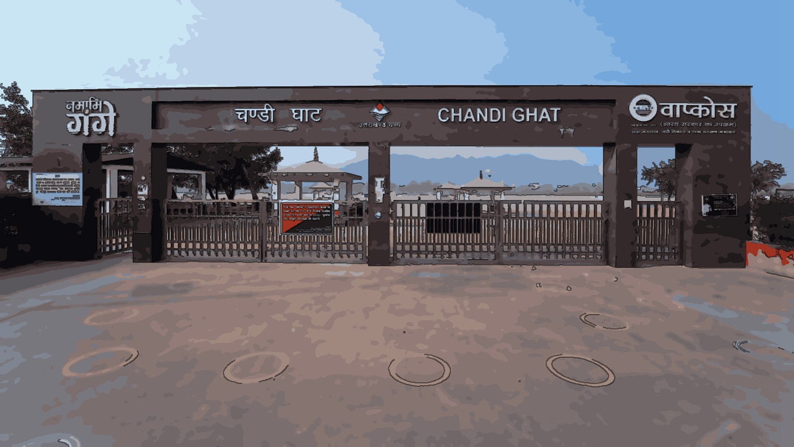 Chandi Ghat